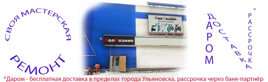 Лодочные Магазины В Ульяновске